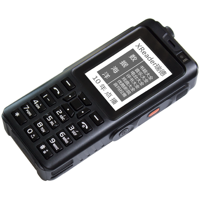 64GB of old blind data ocean on demand mobile phone listen to the new Ryder