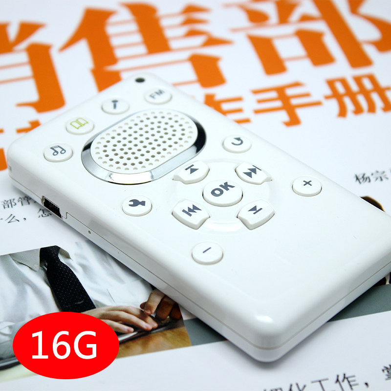 Reed 16GB listening book machine with management book entrepreneurship tutorial new electronic paper book e-book reader