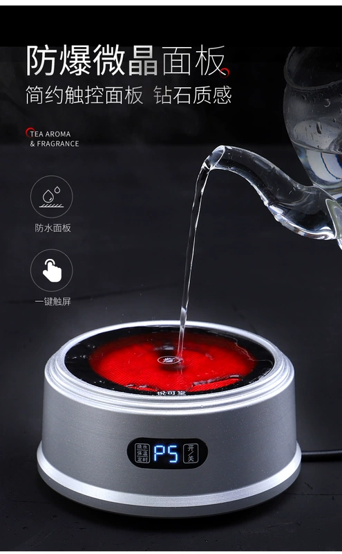 Yue Ketang bếp điện gốm ủ trà ủ bếp thủy tinh nồi sắt nồi nhỏ câm nhỏ hộ gia đình cảm ứng ánh sáng sóng - Bếp điện