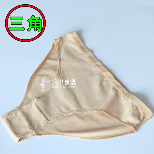 Хлопковое нижнее белье, штаны для детей и взрослых