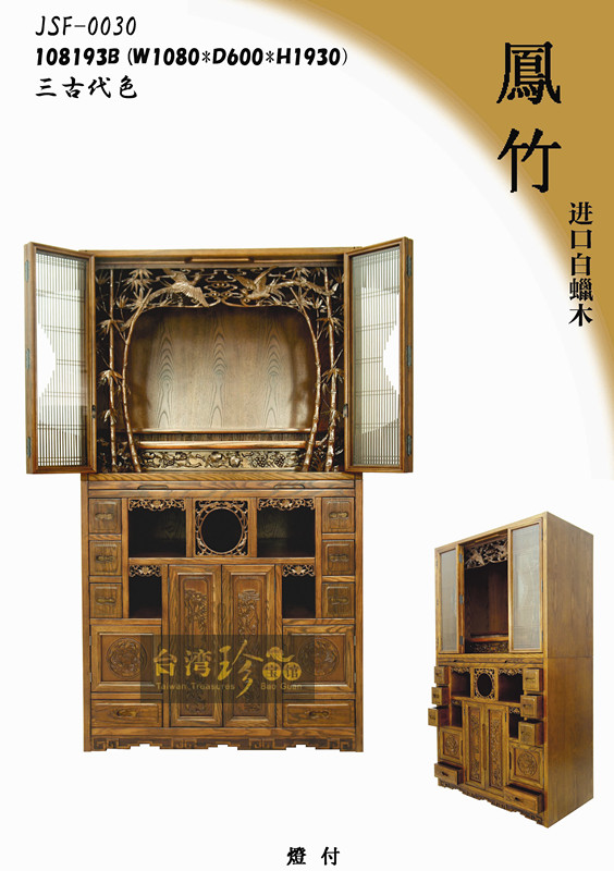 Solid wood with door craft boutique Buddha niche Modern Buddha dragon with door standing on the open door (side shrinking door) Buddha shrine