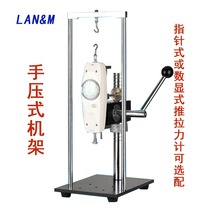 LANM sales hand pressure test rack digital display pointer type push-pull force meter SN-200 tension and press dynamometer