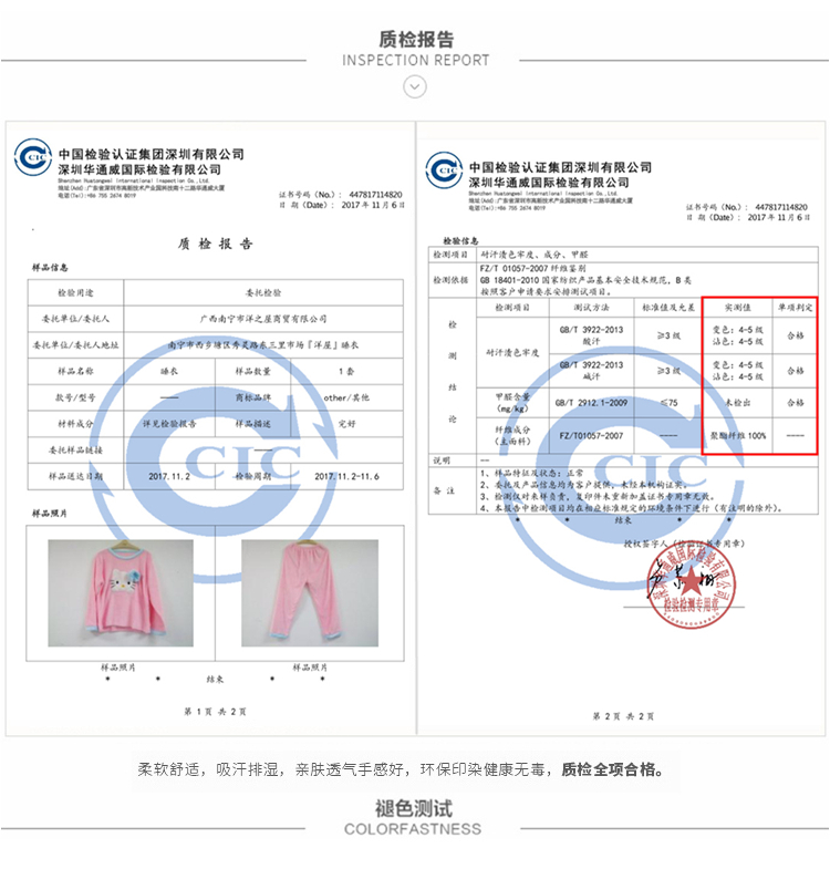 Có thể mặc ấm áp bộ đồ hai mảnh lông cừu san hô cộng với nhung mùa thu và mùa đông dày đồ ngủ dài tay flannel dịch vụ nhà của phụ nữ bộ thể thao nam đẹp