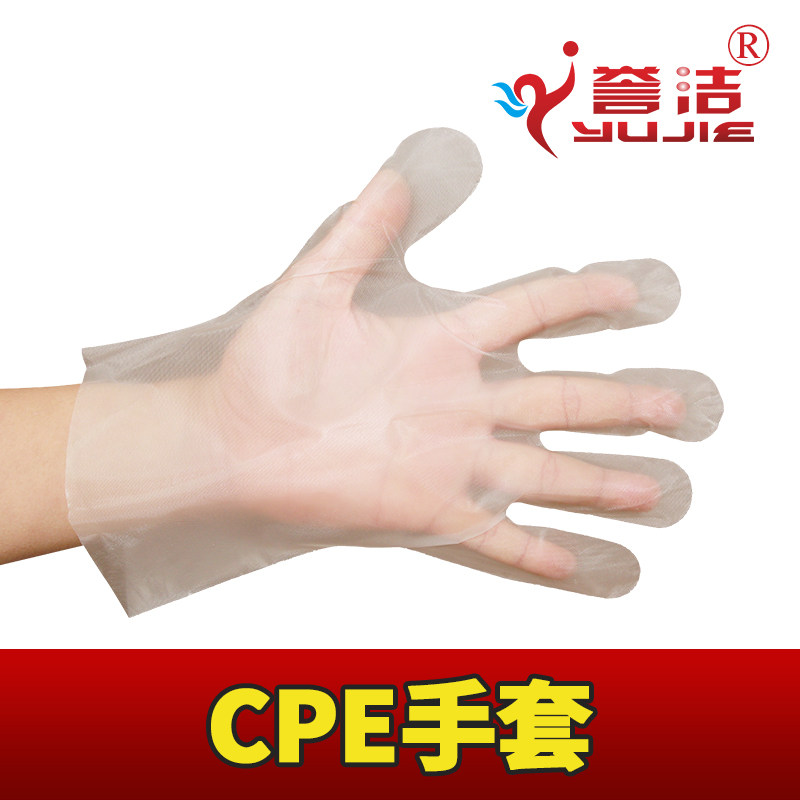 CPE gloves 2g thickened disposable plastic gloves Disposable gloves Film gloves 200pcs / pack