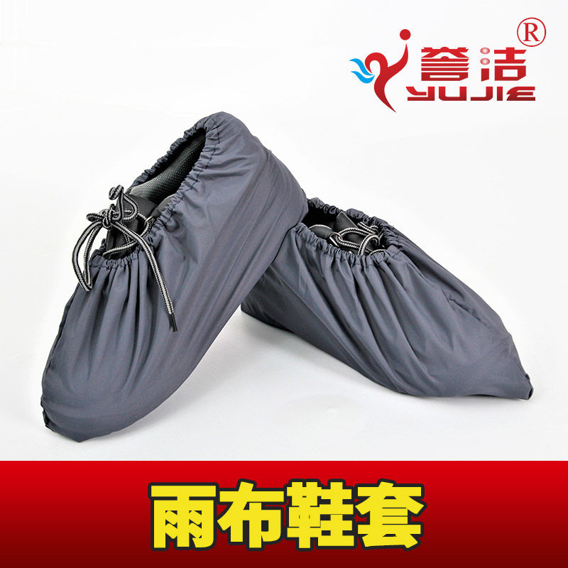 Waterproof cloth shoe cover repeatedly cleaned shoe cover T C blend rain cloth shoe cover inner face rain cloth 0 RMB58