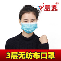 Imported equipment Nissan 1200038G SMS non-woven fabric 95 melt spray cloth carbon cloth to prevent hair off ear belt