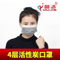 Japan YAMAHACHI activated carbon four-layer activated carbon single pack 50 one box of disinfection and anti-alcohol