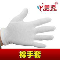 280 gr Thickened Ordering Computer Woven Pure Cotton Gloves Cotton Gloves Cotton Gloves Inspection Gloves