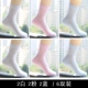 Ôi yêu phụ nữ trong mùa hè mỏng mùa hè vớ nữ cotton khử mùi cotton vớ lưới thoáng khí không xương - Vớ hàng tuần quần tất da