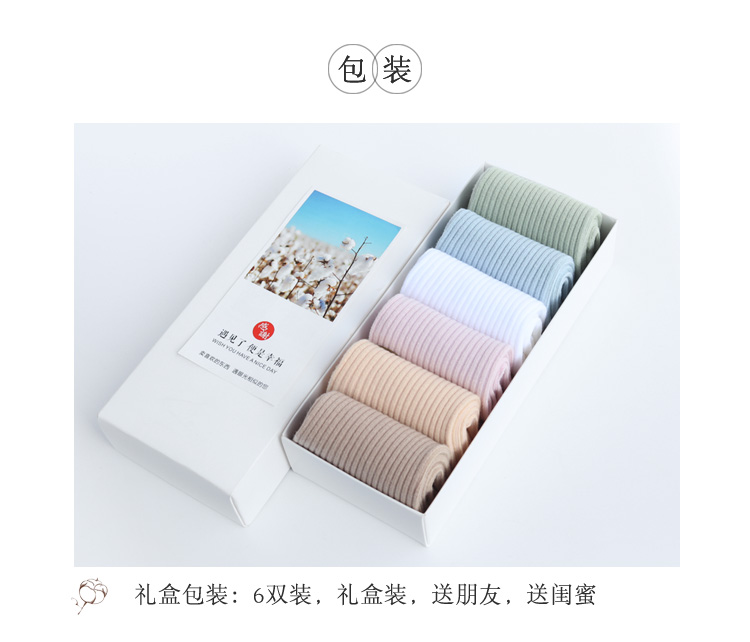 6 đôi vớ nữ mùa thu và mùa đông dày cotton ống vớ nữ vớ Hàn Quốc khử mùi thấm mồ hôi thể thao vớ cotton vớ cổ cao
