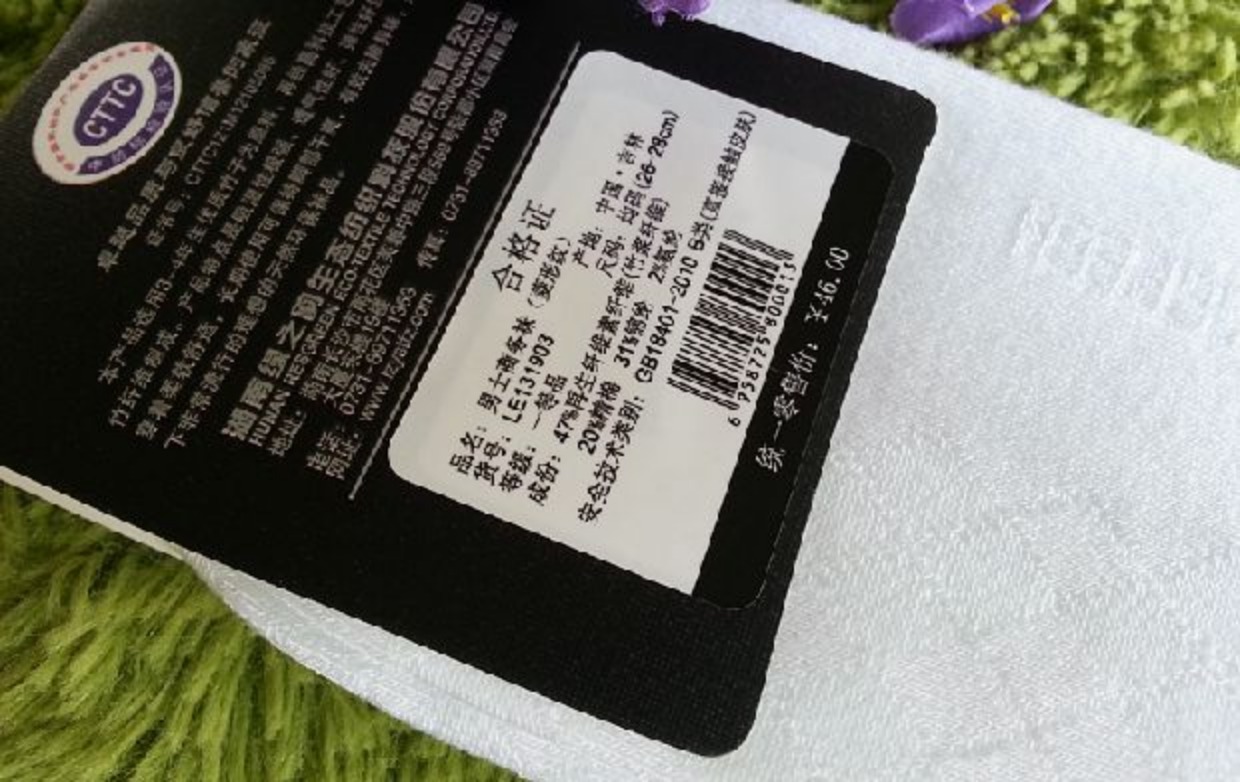 Vần xanh RESGREENsocks khử mùi sợi tre loại bỏ tất hôi chân vớ nam kinh doanh mỏng LE131903 vớ adidas