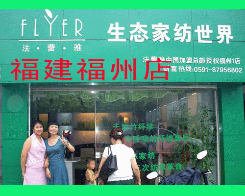 Corset amincissant FD09097/8 - Ref 708533 Image 75