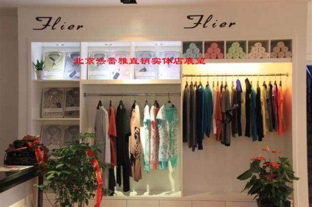 Corset amincissant FD09097/8 - Ref 708533 Image 72