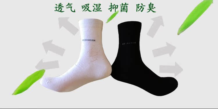 Vần xanh Khử mùi vớ sợi tre Tất nam ống nam đơn giản mùa thu và mùa đông đen rắn màu vớ vớ dày tất hàn quốc