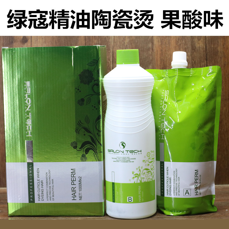 Jiaying green nutmeg oil without distortion organic hot plastic ceramic hot plastic hot hair burn