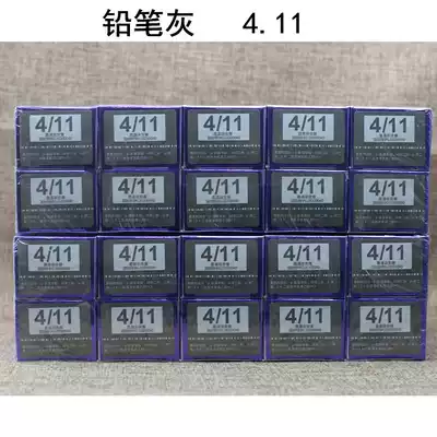 20 pencils gray one step gray 411 cold color dye cream carbon wood gray hair dye cream special wholesale for hair salon