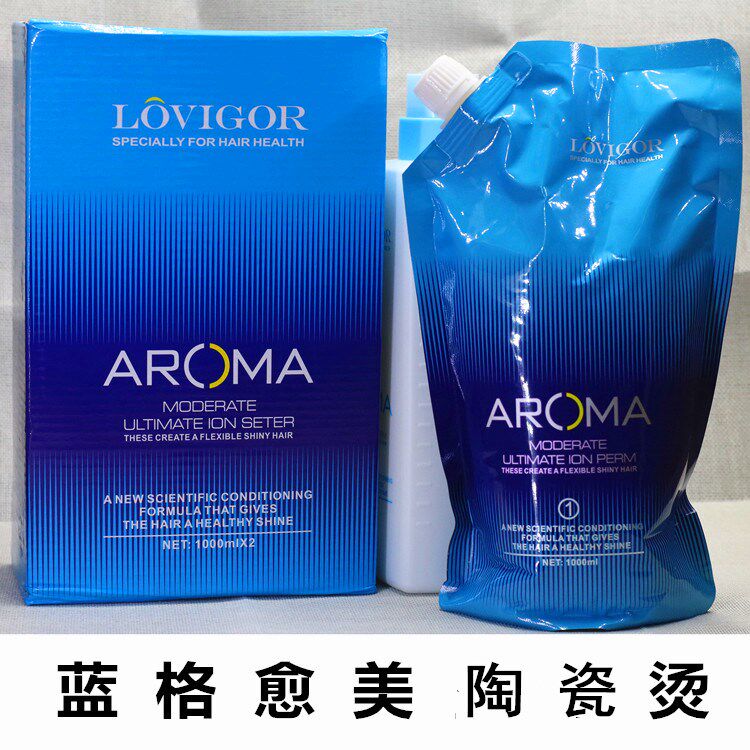 Hot perm hair softener perm water management shop ceramic digital perm free care cloud shape perm softening fast