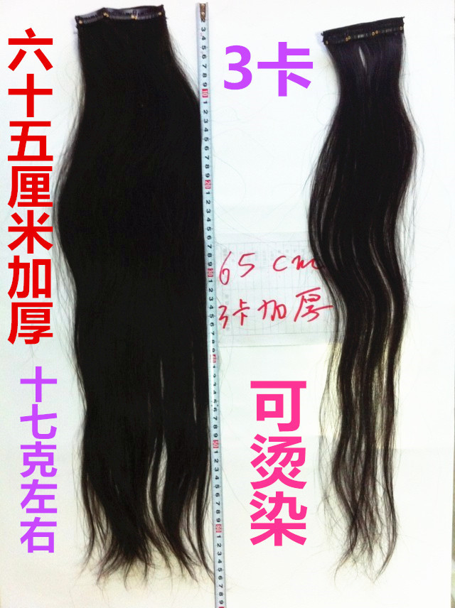 Extension mèches - Ref 225952 Image 23