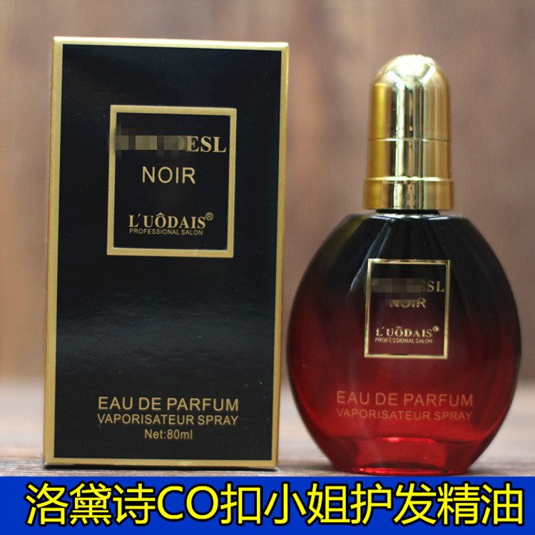 10 Bottle Lady Perfume repair Hair Care Essential Oils Hair Dry Bout Anti-Manic Shampoo Rolls Straight Hair Free Wash-Taobao