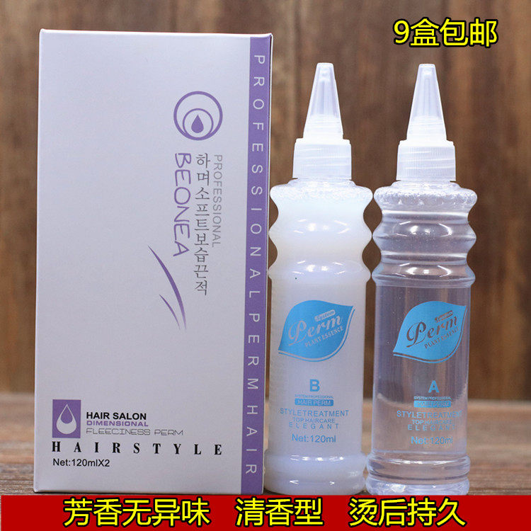 Elegant pyrotechnics permalink Type of permalink hot and fluid body Beauty hair salon hair salon hair salon special scalding potion