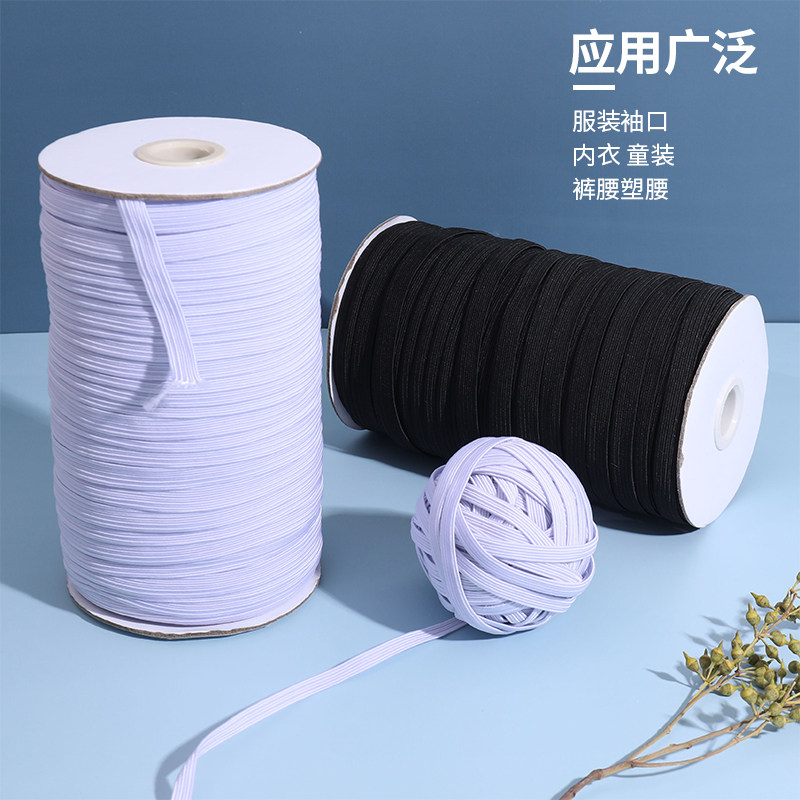 Baby pants thin flat narrow elastic band High elastic imported sleeves Baby black rubber band rope clothes 0 3