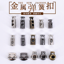 Down jacket Metal tightening spring buckle Elastic rope Elastic band Mask adjustable buckle Stainless steel pig nose rope buckle