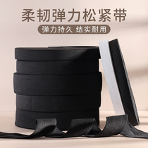 Flex Leather Fascia Black White Flat Thickened Elastic Band Black White Widened Oak Clothing Accessories Pants Home