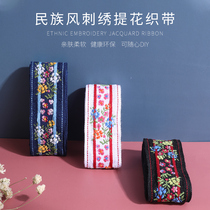 Field Garden Lace Cap Clothing Accessories Accessories Broadband Sub decoration with cloth strap braces National wind embroidery jacquard webbing