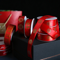 Red ribbon ribbon Red ribbon ribbon Wedding delivery car New car hanging red rope Festive happy word cloth strip