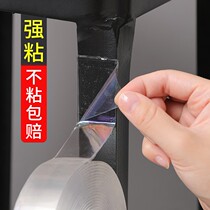 Table Corner Wall Corner Anti-Bump Anti-Crash Home Wrapping Invisible Anticollister Bar Baby Transparent Protective Corner Child Protection