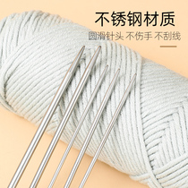 Rod needle lengthened children ring needle stainless steel removable sweater with needle weaving tool full suit textured wool