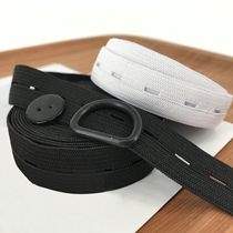 Buttonhole elastic band Pregnant pants with a rubber band snap rubber band Adjustable elastic pants waist width tight rubber band Household