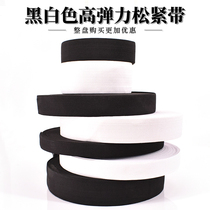 Home Leather Fascia Black White Flat Elastic Band Black White Widened Elastic Band Oak Clothing Accessories Pants Thickened