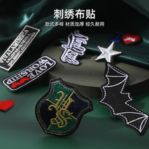 Cloth stickers small pudding stickers Clothes stickers Self-adhesive incognito hole decoration hole logo cloth stickers seam-free advanced