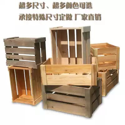 Solid Wood wooden box storage box retro decoration decoration vegetable and fruit box chain store display turnover box Xu