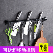 Free Punching Kitchen Hanging Rod Wall-mounted Stainless Steel Multifunction Active Hook Type Crochet Hook rack Rack Insert Tool Holder