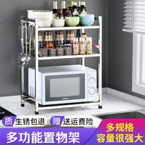 Kitchen Microwave Oven Shelve Table Top 2 Floors Double 3-layer Desktop seasoning Stainless Steel Oven Rack Floor Containing Shelf