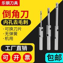 Exchangeable blade long blade type inner hole to burstor chamfered knife flip-floe to burstor cross-hole machine with 3 0-6 5