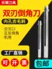 Inner hole deburring chamfering knife Positive and negative deburring chamfering knife Double-edged through handle cross orifice 14 68-20 24