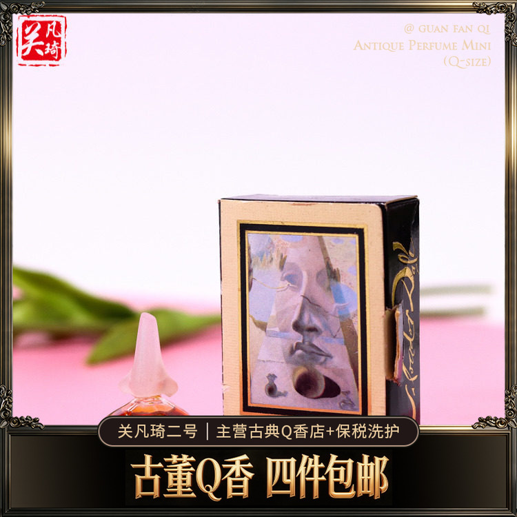 Q Fragrance Salvador Dali Classic Women's Perfume Salvador Dali 5ml Pdt Q Version