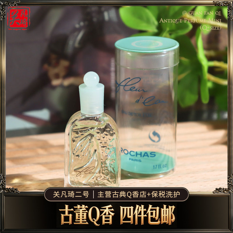 Q Fragrance Rossa Flower Water Rochas Fleur D'Eau Edt 5ml Q Version Perfume Q Fragrance Rossa Flower Water Rochas Fleur D'Eau Edt 5ml Q Version Perfume