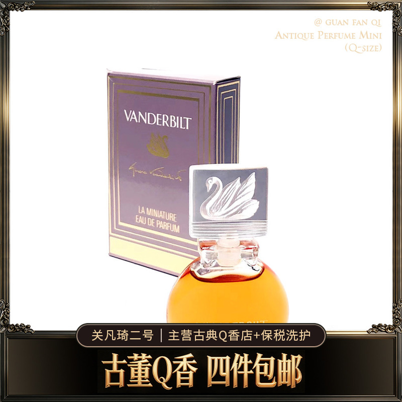 Q Fragrance Gloria Vanderbilt Q Version Women's Perfume Gentle Floral Fragrance