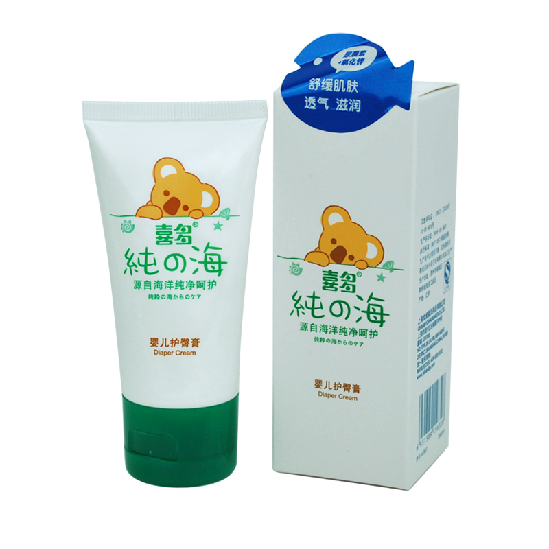 HITO/喜多 海洋系列 婴儿护臀膏 35g 宝宝屁屁护理