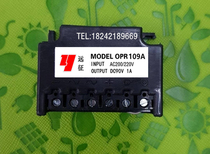 OPR109A AC200 220V DC90V 1A motor brake rectifier rectifier module OPR109F