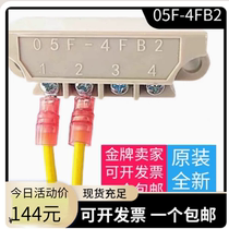 质保一年10F-2FB2电机船舶刹车半波整流器日本住友专用05F-4FB2