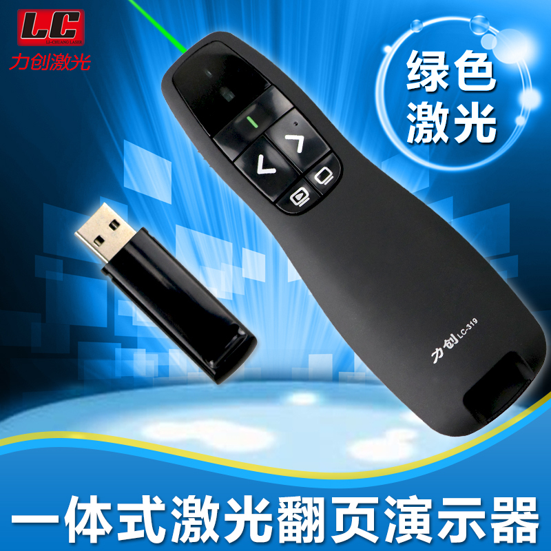 Lichuang R400Ppt Laser Page-Turning Pen Presenter Electronic Projection Pen Teacher Pointer Remote Control Slide Lichuang R400Ppt Laser Page-Turning Pen Presenter Electronic Projection Pen Teacher Pointer Remote Control Slide