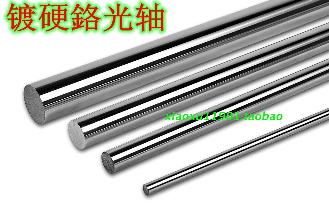 High frequency hardened shaft linear guide light shaft chrome rod 22 22 4 24 25 25 4 28 30 mm