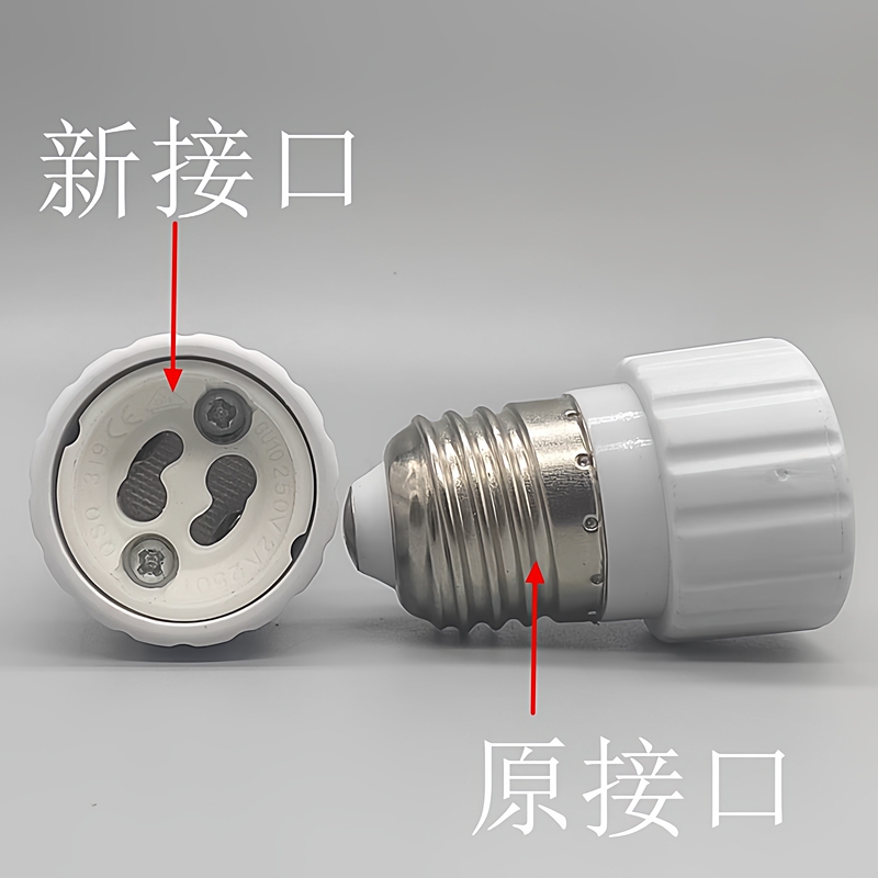 E27 to Gu10 Ceramic Lamp Holder, Conversion Lamp Holder E27-Gu10 Conversion Lamp Holder, Gu10 Plastic Lamp Holder