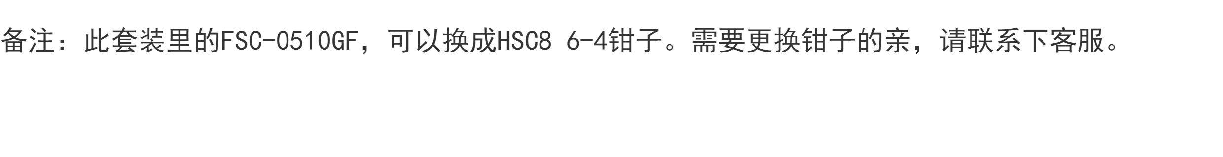 Обжимной инструмент 华胜hsc8 6-4压线钳ve端子0.25-6平方冷压接线端子欧式管型钳16-4 COLORS
