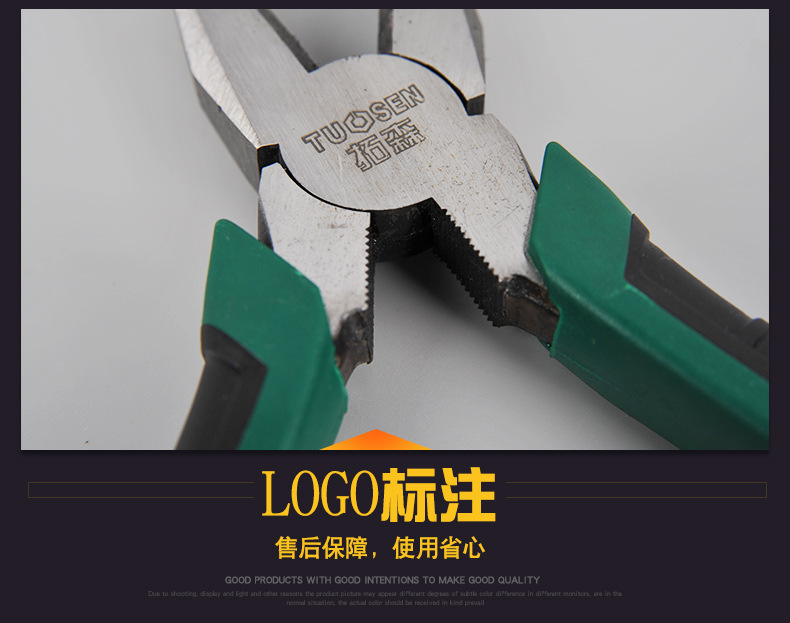 Nhà sản xuất chính hãng Tuo Sen đa chức năng Máy cắt dây 6 inch công cụ phần cứng thủ công Máy cắt dây phẳng 8 inch